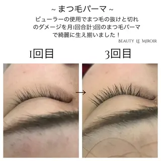 マツエク・マツパ ビューティー ミロワールのエステ・リラクイメージ