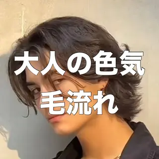 パーマ メンズ 渋谷/メンズパーマ 大岡拓海のヘアスタイル