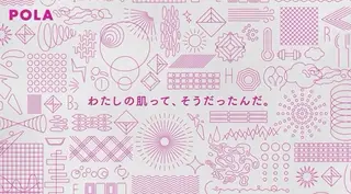 POLA柳津店所属・井口 ゆかり❁¨̮のエステ・リラクイメージ