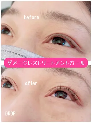 マツエク・マツパ Drop 中田のマツエク・マツパデザイン