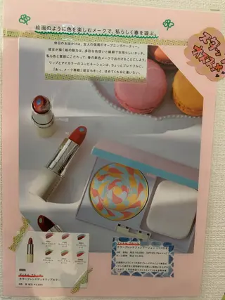 ポーラザビューティ三国ヶ丘店所属・POLA三国ヶ丘 上村のエステ・リラクイメージ