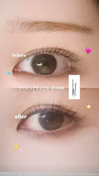 マツエク・マツパ 𝐈𝐙𝐔𝐌𝐈 🎀のマツエク・マツパデザイン