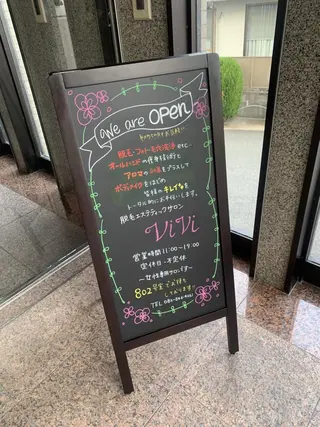 鈴木 愛花のエステ・リラクイメージ