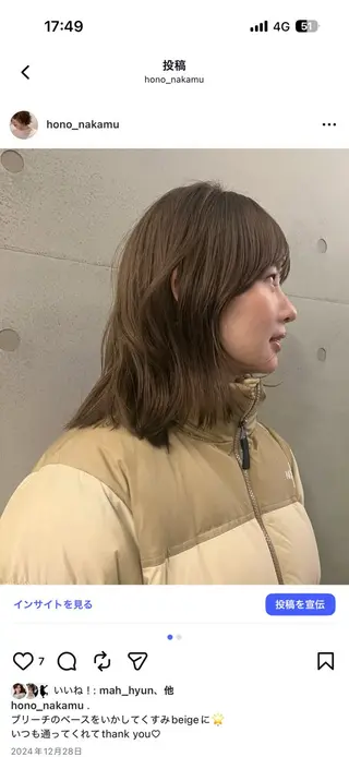 ミディアム ofF élua所属・中村 穂風のヘアスタイル