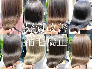 ロング カラー パーマ OVER→三軒茶屋 /縮毛矯正・髪質改善のヘアスタイル