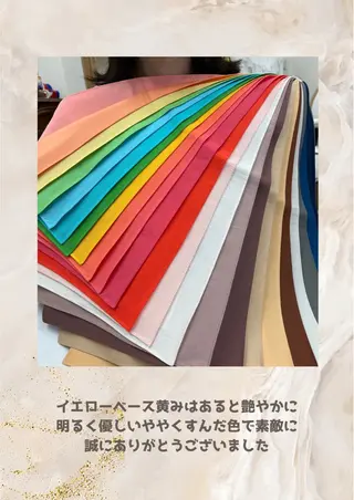 パーソナルカラー診断 自由が丘💐ブルームのその他イメージ