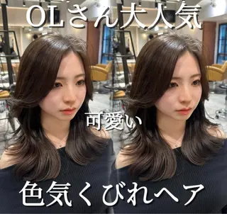 セミロング 銀座副店長/レイヤー /髪質改善/田島のヘアスタイル