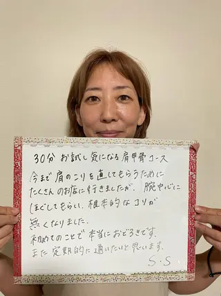 笹川 恵美のエステ・リラクイメージ