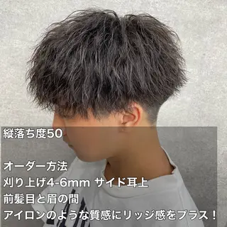ショート カラー パーマ ヘアアレンジ メンズ キッズ 🔥メンズパーマ🔥 菅原楓のヘアスタイル