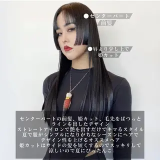 ロング カラー パーマ ヘアアレンジ 【姫カット】 ナカムラコウキのヘアスタイル