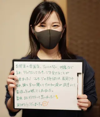 Saga Tomokazuのエステ・リラクイメージ