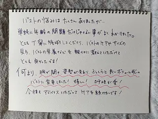 Feliz(ユーカリレンタルサロン内)所属・【バストケアサロン】 Feliz フェリスのエステ・リラクイメージ