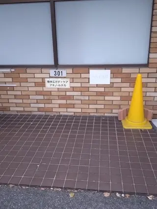 山室 千代子のエステ・リラクイメージ