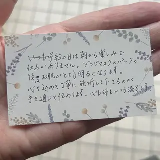 メンズ キッズ STELLAR. 谷岡恵里香のエステ・リラクイメージ