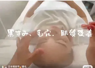 style Aroma日本橋のエステ・リラクイメージ