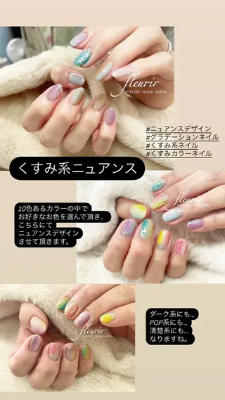 ネイル フルリール 【プライベートサロンのネイルデザイン