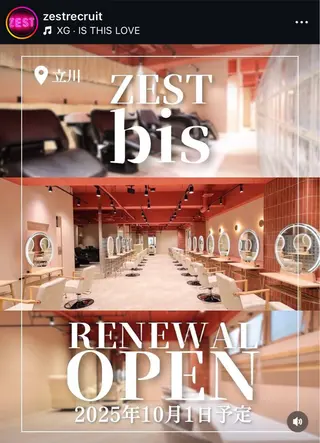 るか/透明感 カラー/アレンジのヘアスタイル