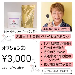 肌育脱毛サロン LikoLinaのその他イメージ