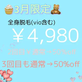 プライベート脱毛 Jr久宝寺のエステ・リラクイメージ