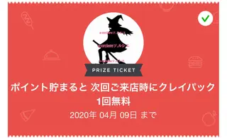 小顔サロン ソ.ルシエのエステ・リラクイメージ