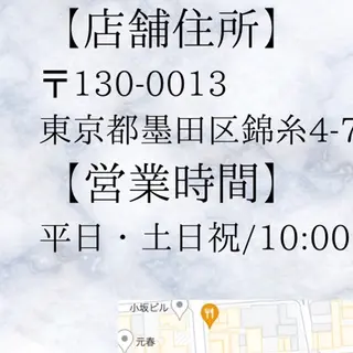 ショート カラー パーマ ヘアアレンジ メンズ キッズ セルフホワイトニングサロンMW 錦糸町店所属・セルフホワイトニング サロンMW錦糸町店のその他イメージ