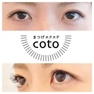 マツエク・マツパ coto 二子玉川店所属・コト 二子玉川店のマツエク・マツパデザイン