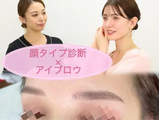 アイブロウ パーソナルカラー診断 Petit六本木の眉毛・アイブロウイメージ