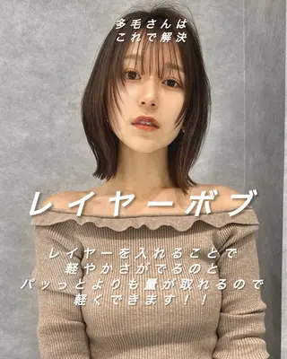 ミディアム ボブ/顔周りカット /縮毛矯正/鈴木隆太のヘアスタイル