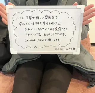 RinRin 出雲店のエステ・リラクイメージ