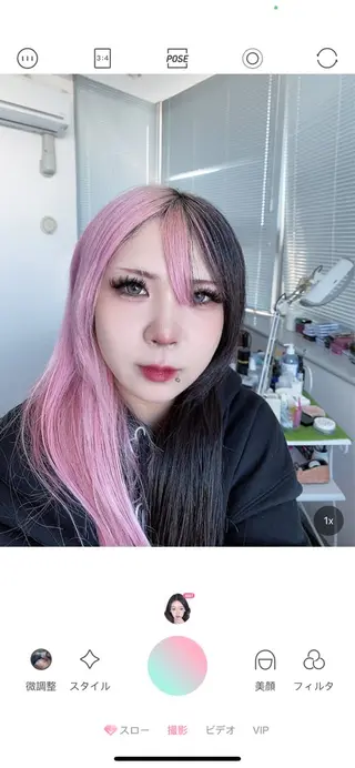 マツエク・マツパ 神山 ビューティー・アイのマツエク・マツパデザイン