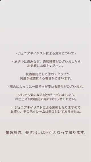 ネイル ikoi aonoのネイルデザイン