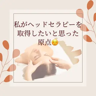 温活サロン ゆらりのエステ・リラクイメージ