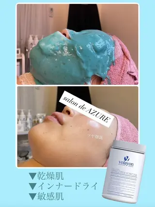 春日井/脱毛・エステサロン salon de AZURE所属・salon de AZUREのエステ・リラクイメージ