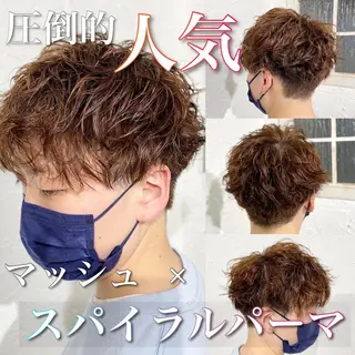 ショート カラー パーマ ヘアアレンジ メンズ 髪質改善/縮毛矯正 ボブ/Ryuseiのヘアスタイル