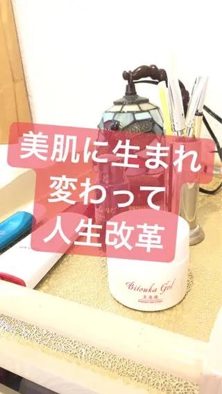 o3remedy所属・宇野澤 彩加のエステ・リラクイメージ