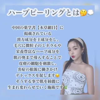 LAGRECE 大阪梅田店のエステ・リラクイメージ