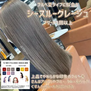 カラー 髪質改善美髪特化 ルイス奈良のヘアスタイル