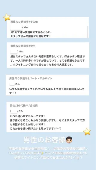 エクシア ホワイト 宇治小倉店のその他イメージ