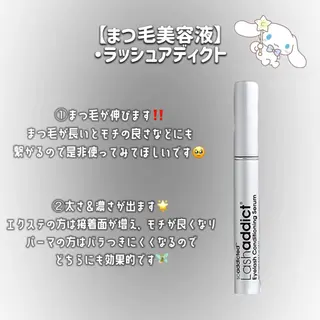 Bianca阿佐ヶ谷 川山🌷のマツエク・マツパデザイン