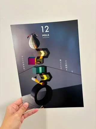 POLAポーラザビューティー桑名駅前店所属・ポーラ 桑名駅前店のエステ・リラクイメージ