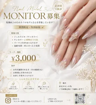 ネイル NAILSALON MEIMEのネイルデザイン