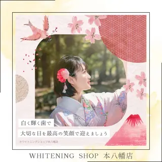 メンズ ホワイトニング ショップ本八幡店のエステ・リラクイメージ