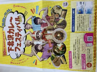 LOVE ホワイトニング下北沢のエステ・リラクイメージ