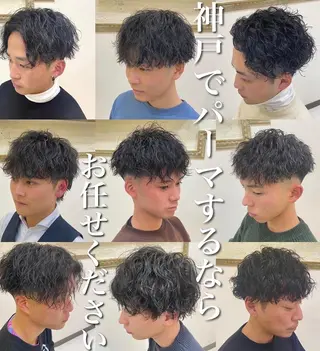 パーマ メンズ 年間2000名担当◎ パーマ職人/仲原佑樹のヘアスタイル