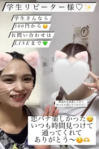 メンズ キッズ 脱毛SALON RaYNiCKのエステ・リラクイメージ