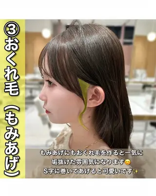 ロング カラー 🇰🇷韓国風くびれ ヘア🇰🇷中村優大のヘアスタイル