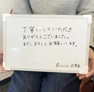 RinRin 出雲店のエステ・リラクイメージ