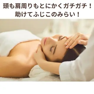 ふじこのみらい所属・バストアップサロン ふじこのみらいのエステ・リラクイメージ