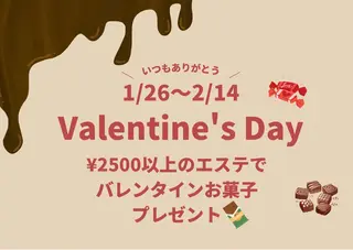 DeI'm   名古屋栄所属・小林 玲菜のエステ・リラクイメージ