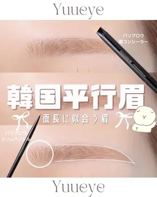 アイブロウ yuueye CHIHARUのマツエク・マツパデザイン